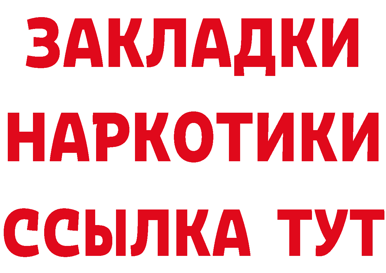 КЕТАМИН VHQ ССЫЛКА даркнет МЕГА Бобров